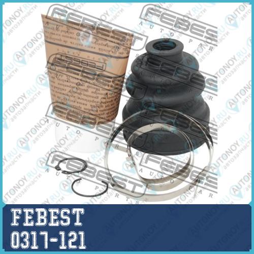 Пыльник Шруса внешний Honda ACCORD CL# 2002-2008 0317-121