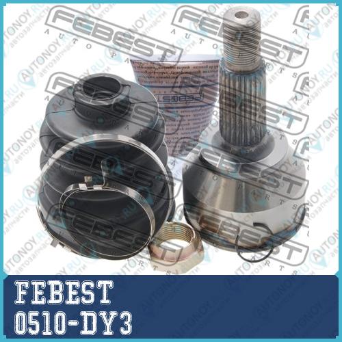 Шрус 0510-DY3