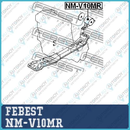 Опора двигателя NM-V10MR