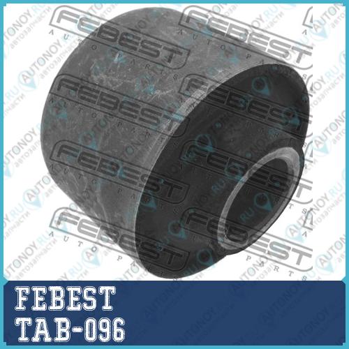 Сайлентблок TAB-096