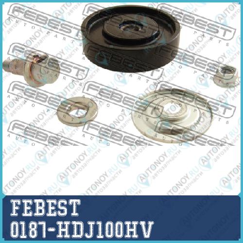 Ролик натяжной Toyota Land CRUISER 100 0187-HDJ100HV