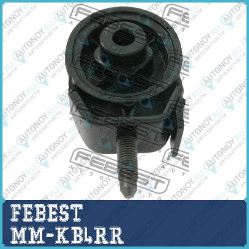 Опора двигателя MM-KB4RR