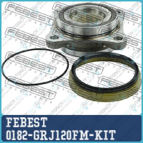 Ступица передняя Toyota Land CRUISER PRADO 120 2002-2009 0182-GRJ120FM-KIT