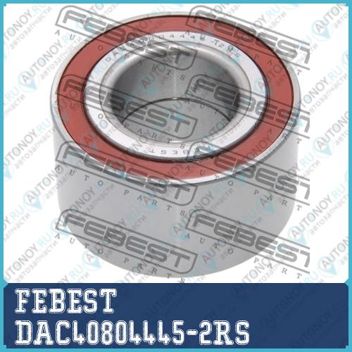 Подшипник ступицы DAC40804445-2RS
