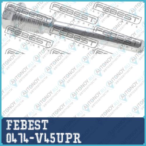 Втулка направляющая тормозного суппорта Mitsubishi LancerLancer CEDIA CSCT 2000.03-2009.08 0474-V45UPR