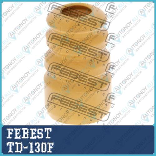 Отбойник амортизатора передний Toyota VOLTZ 02-04 COROLLA E14 02-13 TD-130F