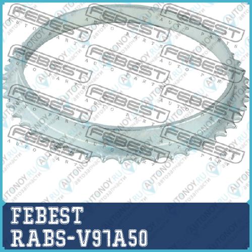 Кольцо АБС RABS-V97A50