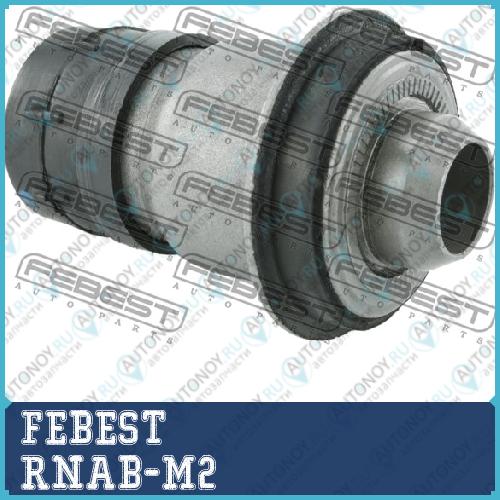 Сайлентблок RNAB-M2