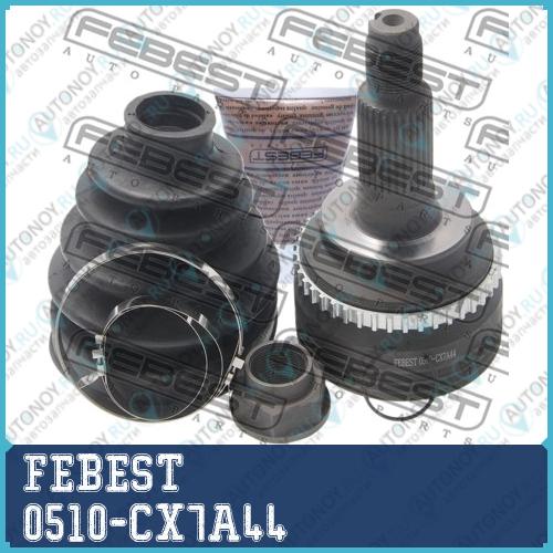 Шрус 0510-CX7A44