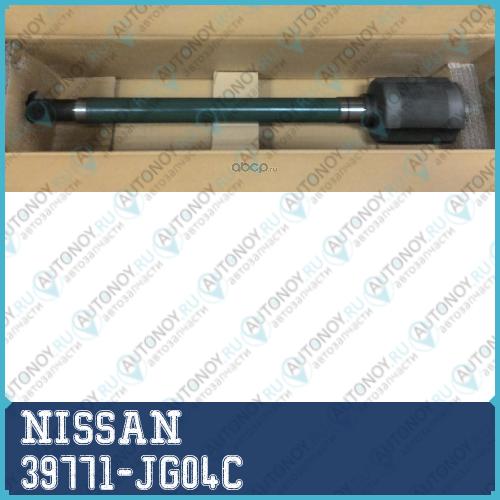 Шрус ВНУТРЕННИЙ ПРАВ.JOINT ASSY-INNE 39771-JG04C