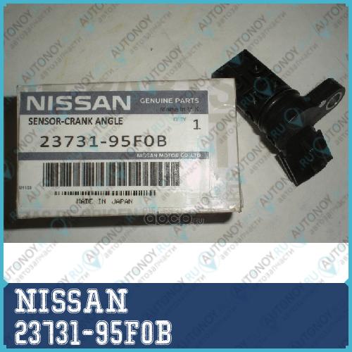 Датчик a-crank 23731-95F0B