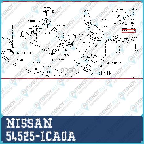 Тяга соединительная 54525-1CA0A