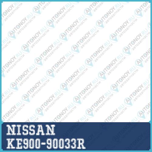 Масло моторное синтетическое Nissan Motor Oil DPF 5W-30 1л (KE900-90033) KE900-90033R