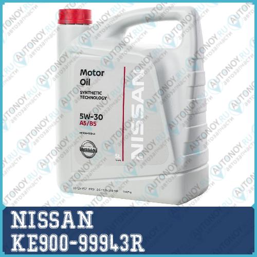 Масло моторное синтетическое Nissan Motor Oil 5W-30 5л (KE900-99943) KE900-99943R