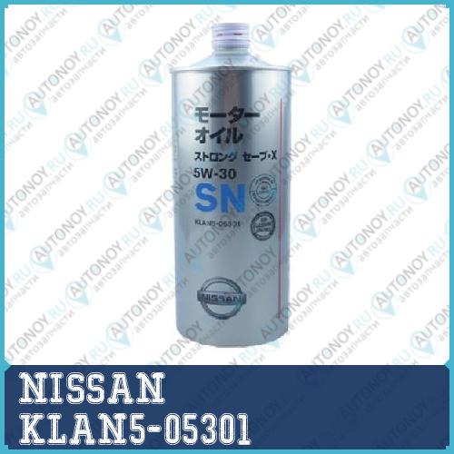Масло моторное Nissan Strong Save 5W-30 1л KLAN5-05301