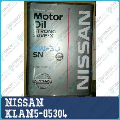 Масло моторное Nissan Strong Save X SN 5W-30 4л KLAN5-05304