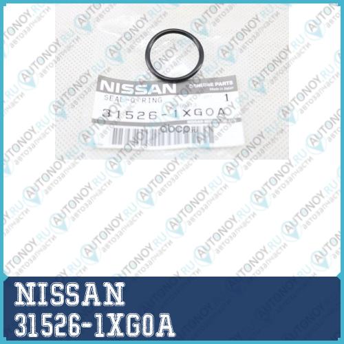 Уплотнительное кольцо 31526-1XG0A