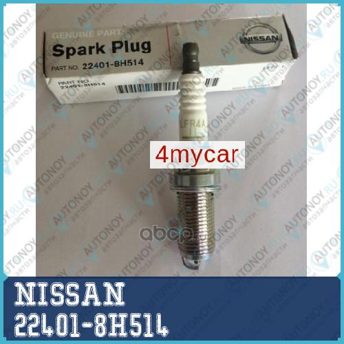 СВЕЧА ЗАЖИГАНИЯ 22401-8H514
