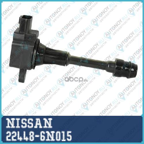 Катушка зажигания 22448-6N015