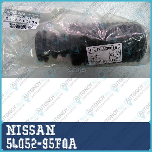 Пыльник амортизаторной стойки передней 54052-95F0A