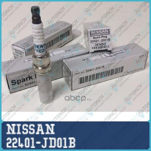 СВЕЧА ЗАЖИГАНИЯ 22401-JD01B