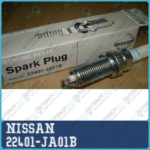 СВЕЧА ЗАЖИГАНИЯ 22401-JA01B