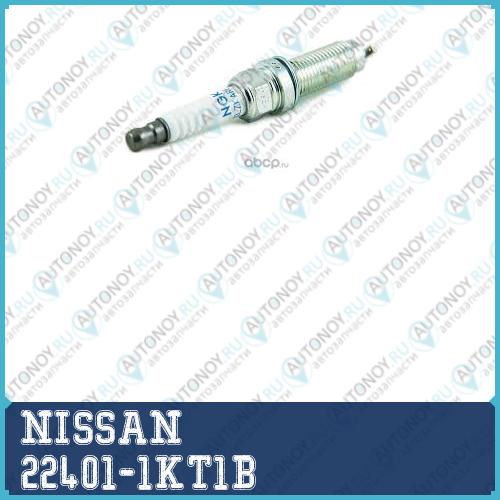 СВЕЧА ЗАЖИГАНИЯ/PLUG-Spark 22401-1KT1B