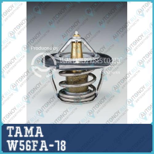 W56fa-78 термостат tama