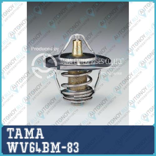 Wv64bm-83 термостат tama