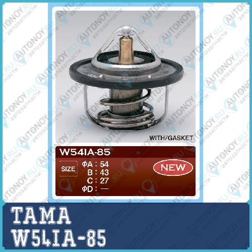 Термостат 3386 W54IA-85