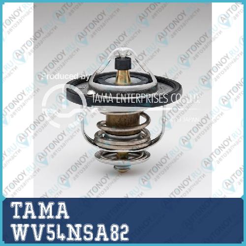 Термостат WV54NSA82
