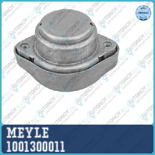 Опора Акпп Audi A4A6/ VW Passat 100 130 0011