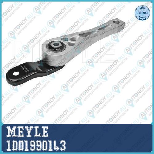 Подушка коробки MEYLE 1001990143