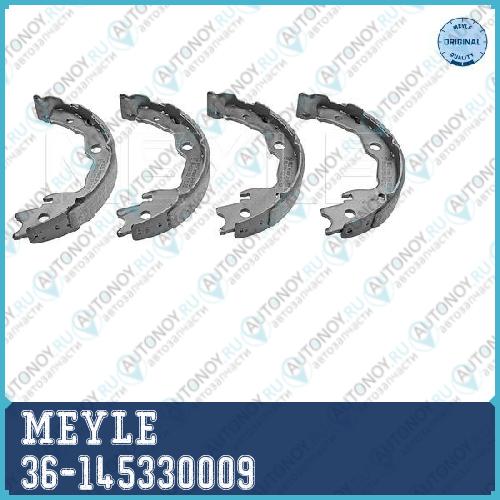 Колодки тормозные (барабанные) MEYLE