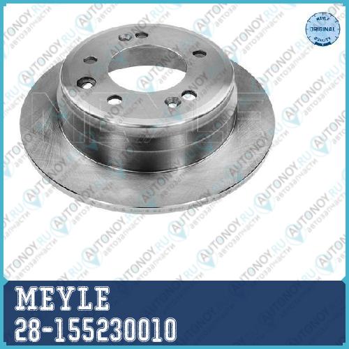 28-15 523 0010  MEYLE 28-155230010