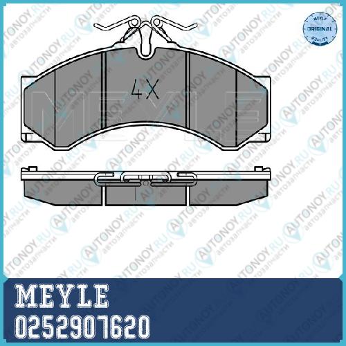 колодки дисковые MB 0252907620