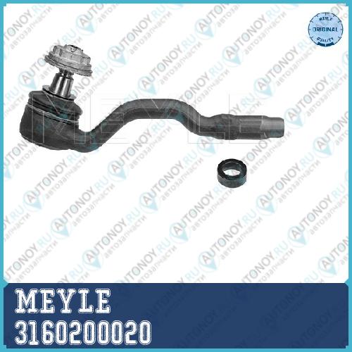 Наконечник рулевой тяги LR 3160200020