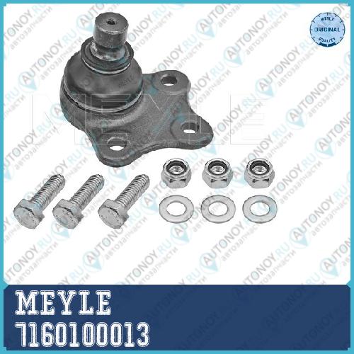 шаров.опора пер.левправ.нижн.Ford Fiesta V 01- Fusion 02 -Mazda 2 03- 7160100013