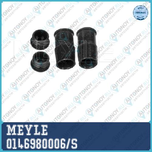 ремкомплект направ.суппорта MB/Ford/Opel/Saab/ПОДХОДИТ ДЛЯ VOLVO/Citroen/Peugeot/Fiat/Lancia/Mazda/Daewoo 0146980006/S