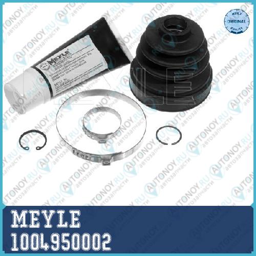 Пыльник Шруса VW Golf V 1004950002