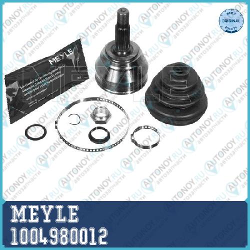 Шрус VW Golf/POLO/VENTO 1.6-2.0L 1004980012