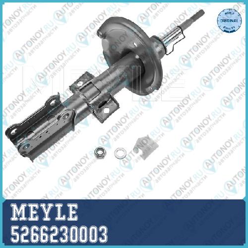 Амортизатор передний GAS 5266230003