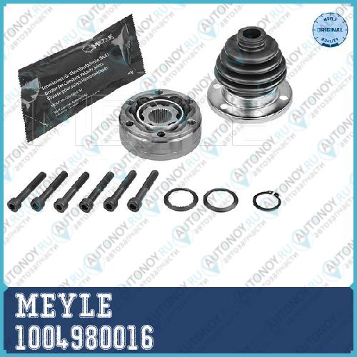 Шрус КПП VW/Audi 1004980016