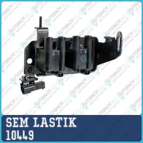 Тяга реактивная 510 mm ПОДХОДИТ ДЛЯ VOLVO RVI