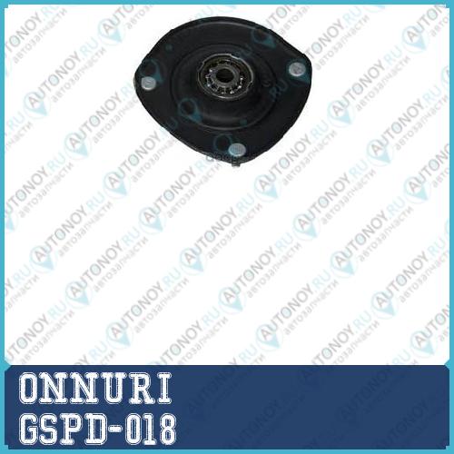 ПОДШИПНИК ОПОРНЫЙ ПЕРЕДНЕГО АМОРТИЗАТОРА (шт.) GSPD-018