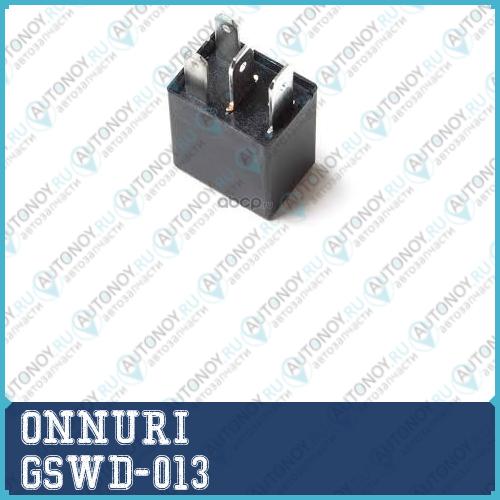 РЕЛЕ GSWD-013