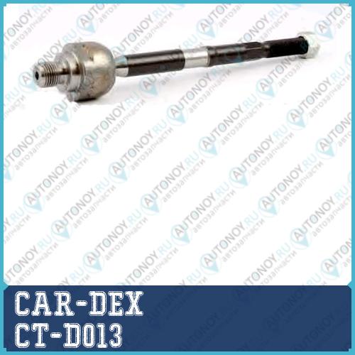 Тяга рулевая CT-D013
