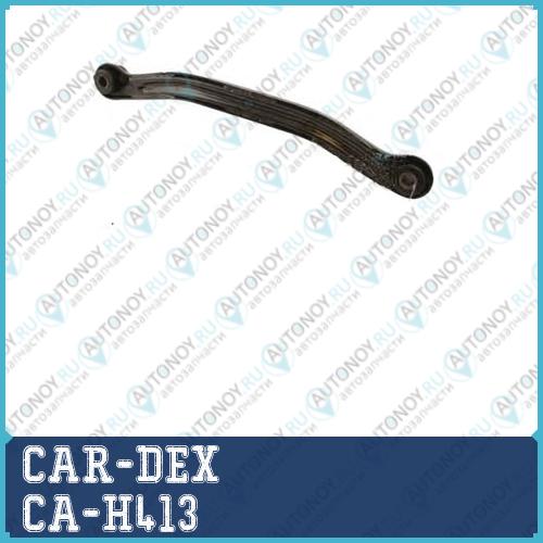 Рычаг подвески задн передн прав Hyundai VERNA(LC) 99-06 CA-H413