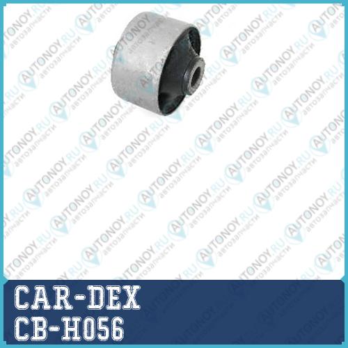 Сайлентблок рычага передн нижн Hyundai Sonata NF 04-06 CB-H056