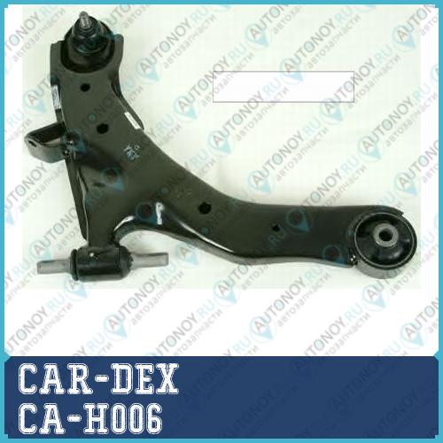 Рычаг подвески передний CA-H006